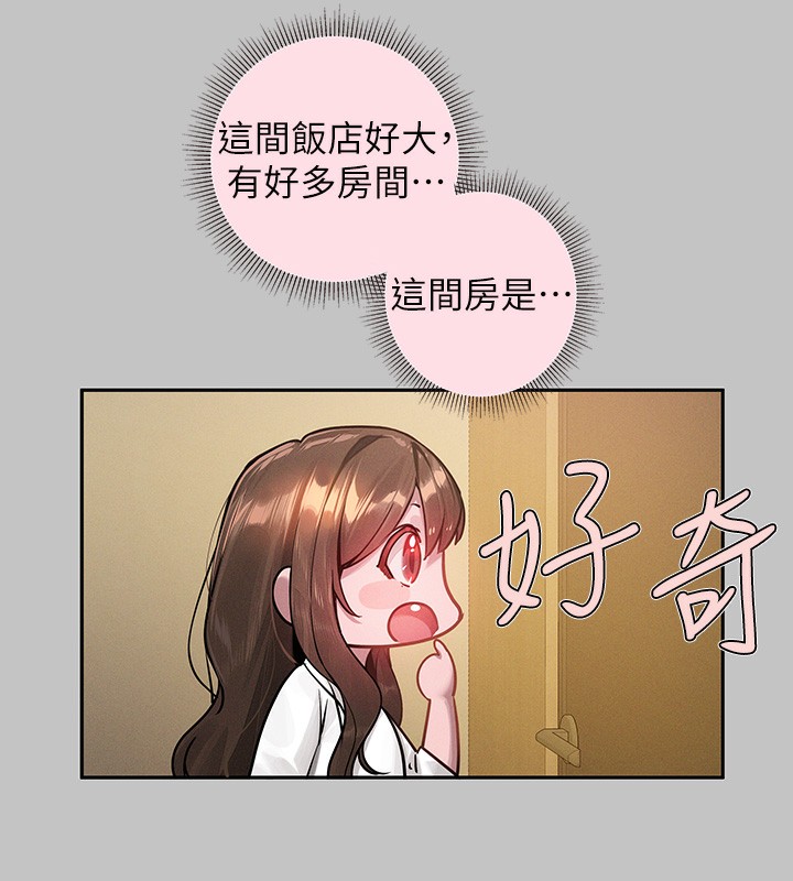 9P - 富家女姐姐