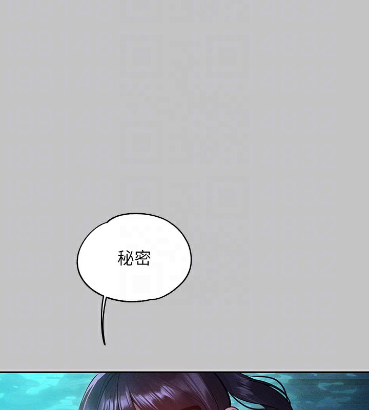 97P - 富家女姐姐