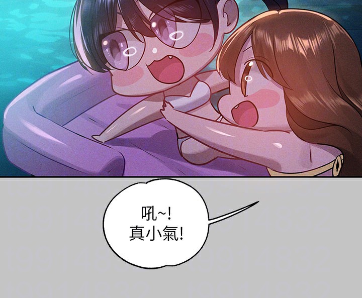 98P - 富家女姐姐