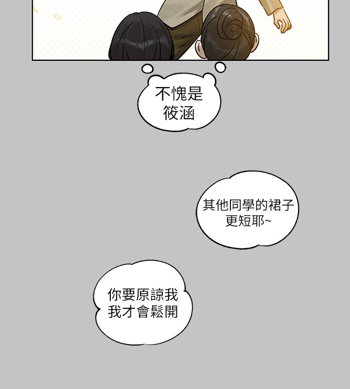 10P - 富家女姐姐