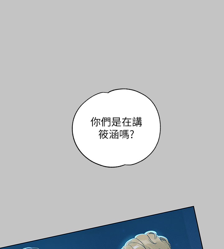 102P - 富家女姐姐
