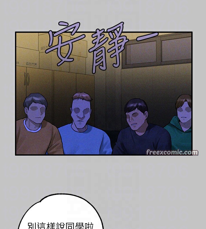 112P - 富家女姐姐