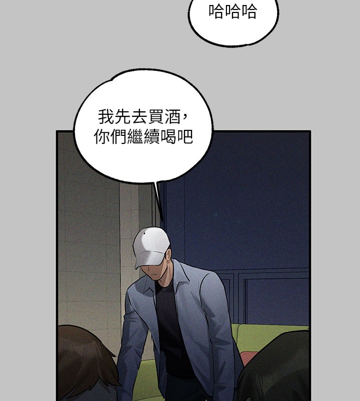 115P - 富家女姐姐