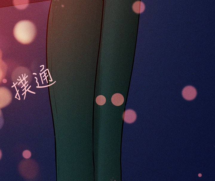 130P - 富家女姐姐