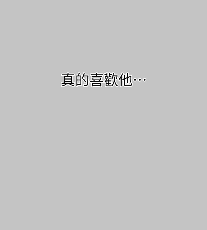 133P - 富家女姐姐