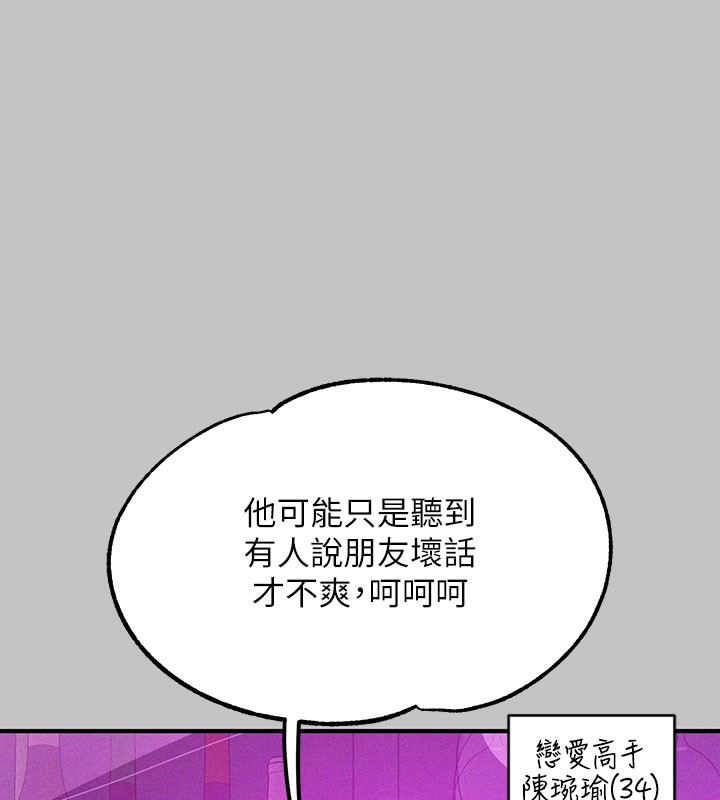 135P - 富家女姐姐