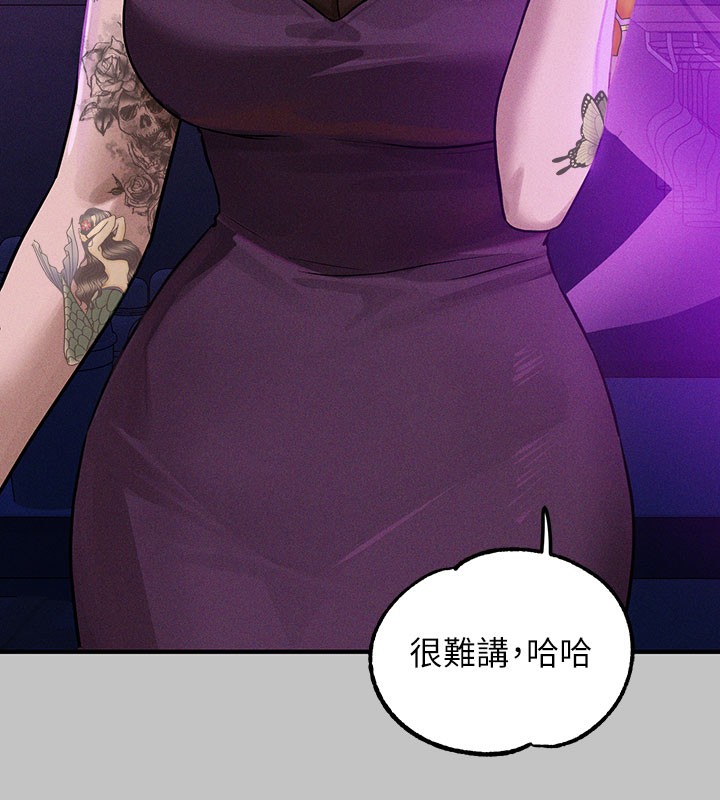 137P - 富家女姐姐