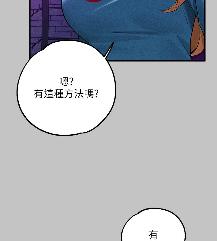 140P - 富家女姐姐