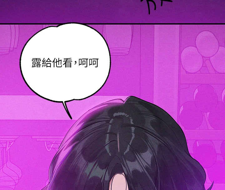 142P - 富家女姐姐