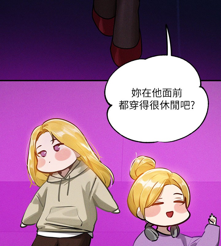 145P - 富家女姐姐