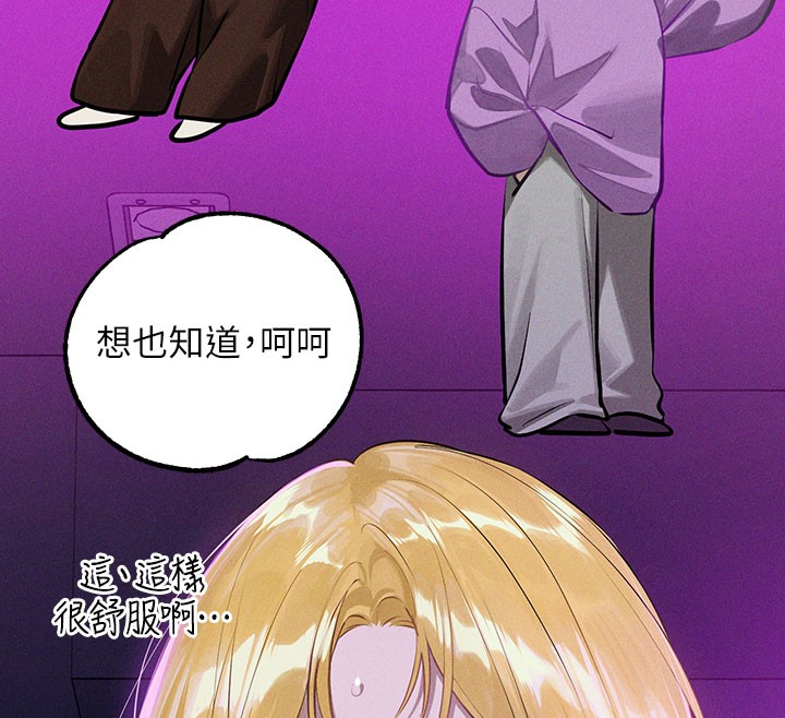 146P - 富家女姐姐