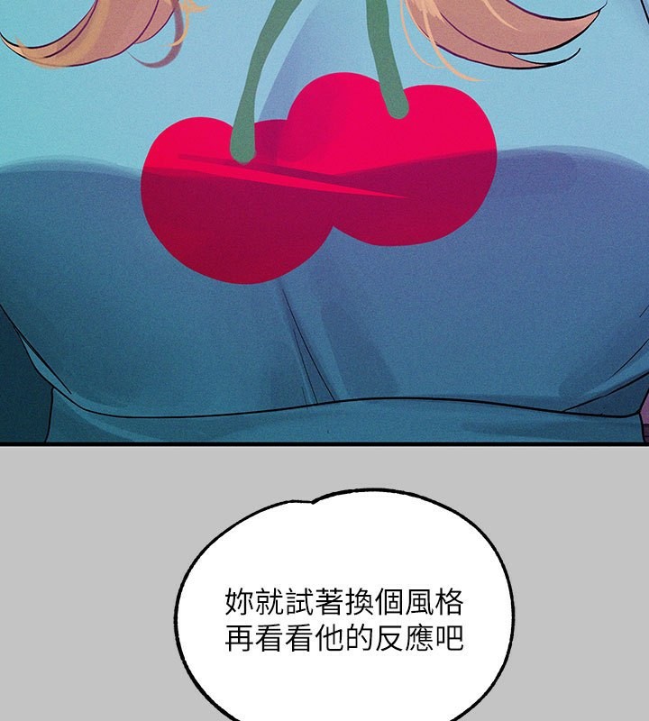 148P - 富家女姐姐