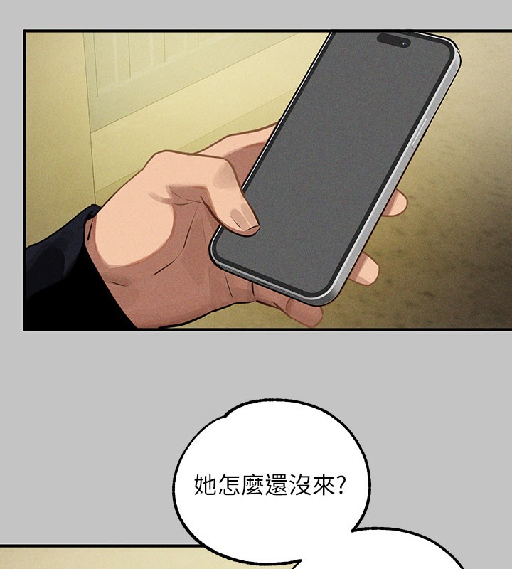 151P - 富家女姐姐