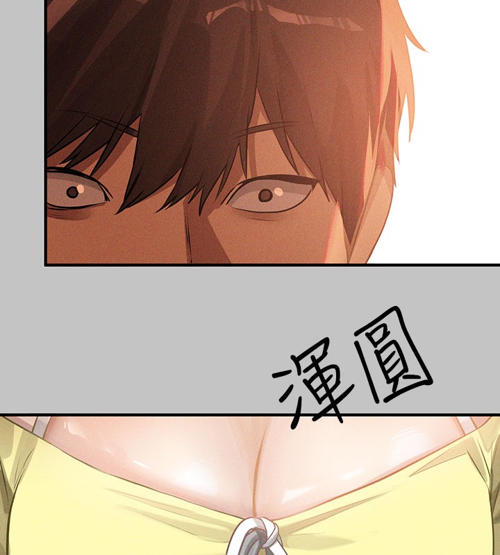 153P - 富家女姐姐