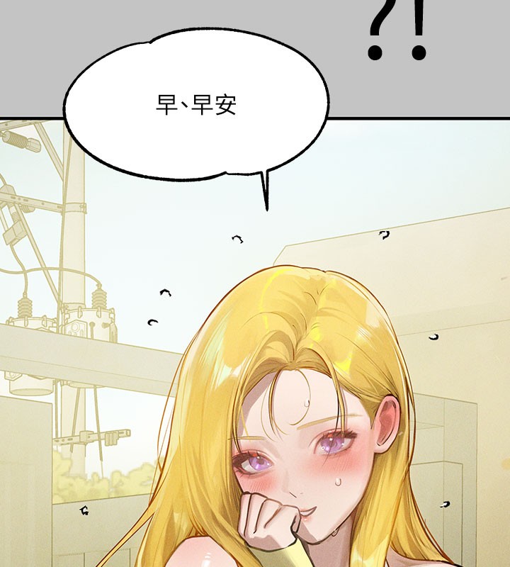 155P - 富家女姐姐