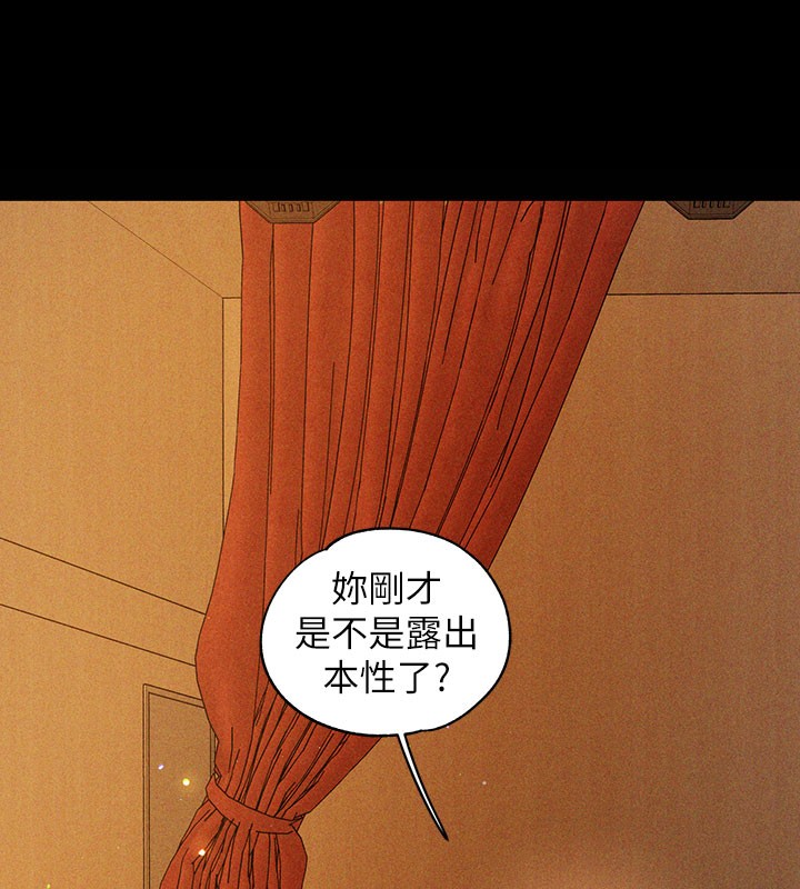 17P - 富家女姐姐