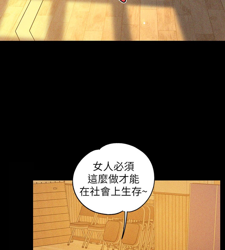 19P - 富家女姐姐
