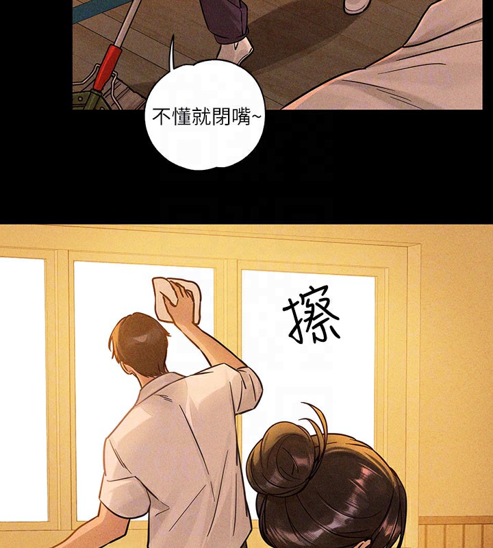 21P - 富家女姐姐