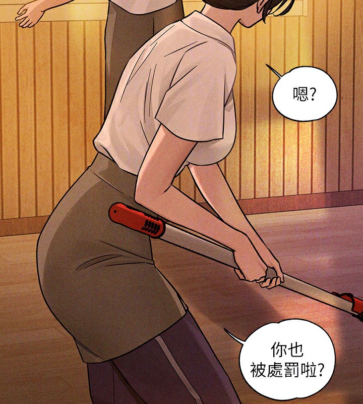 22P - 富家女姐姐