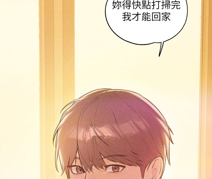 24P - 富家女姐姐