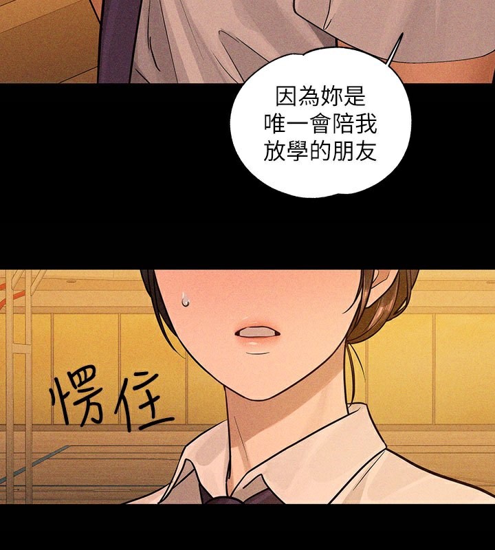 26P - 富家女姐姐