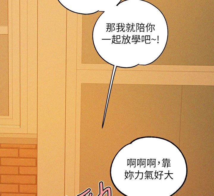 28P - 富家女姐姐