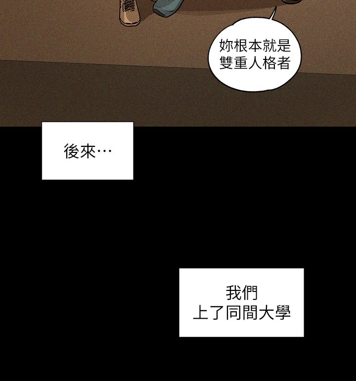 30P - 富家女姐姐