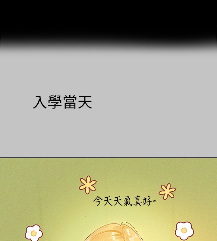 31P - 富家女姐姐