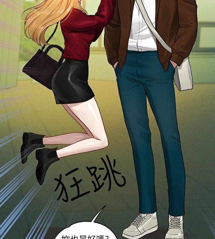 37P - 富家女姐姐