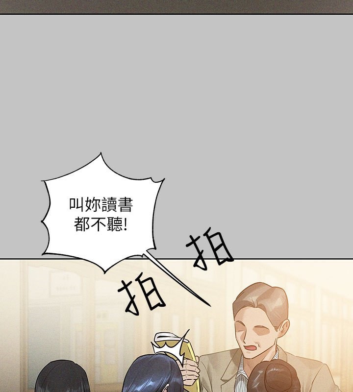 3P - 富家女姐姐
