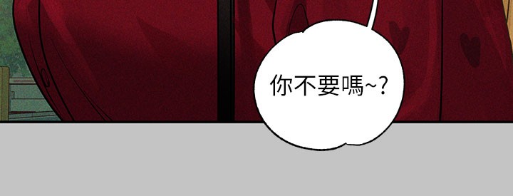 42P - 富家女姐姐