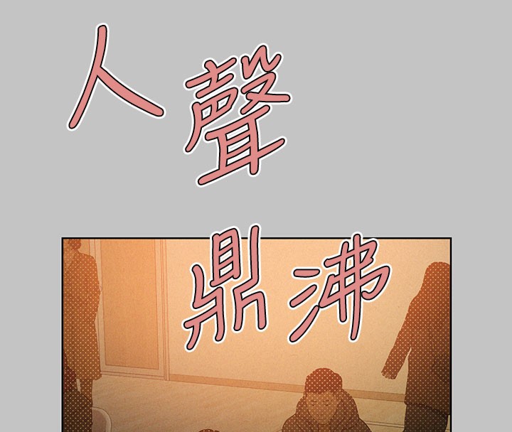 46P - 富家女姐姐