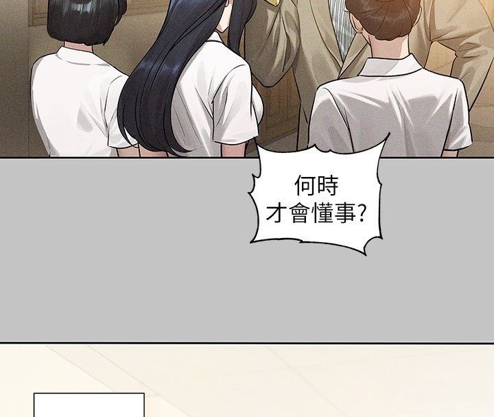 4P - 富家女姐姐
