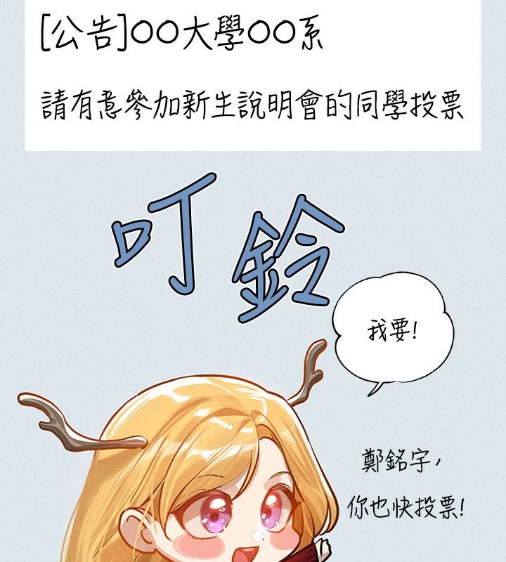 49P - 富家女姐姐