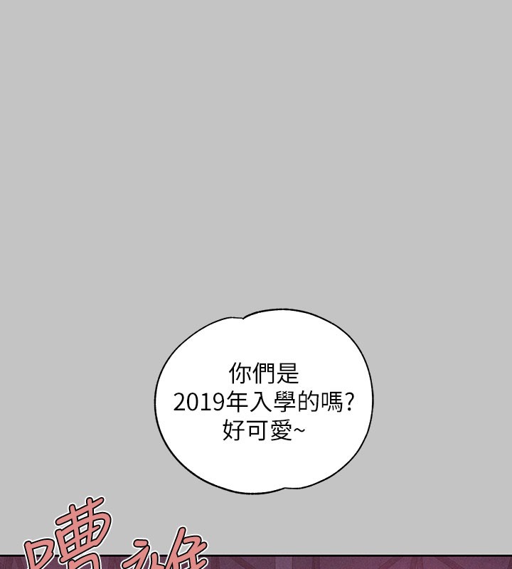 56P - 富家女姐姐