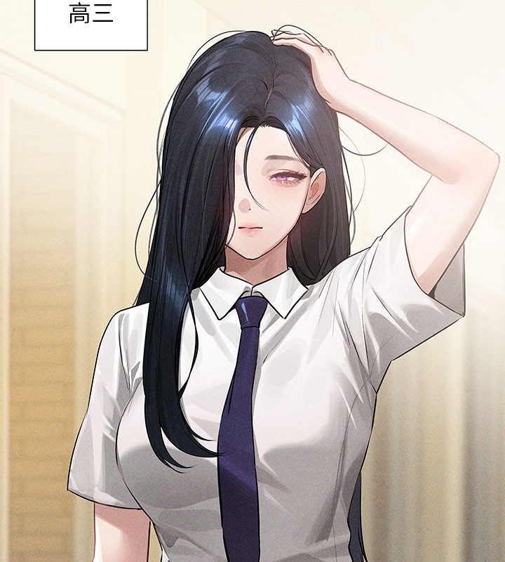 5P - 富家女姐姐