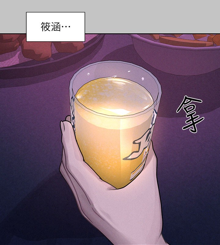 60P - 富家女姐姐