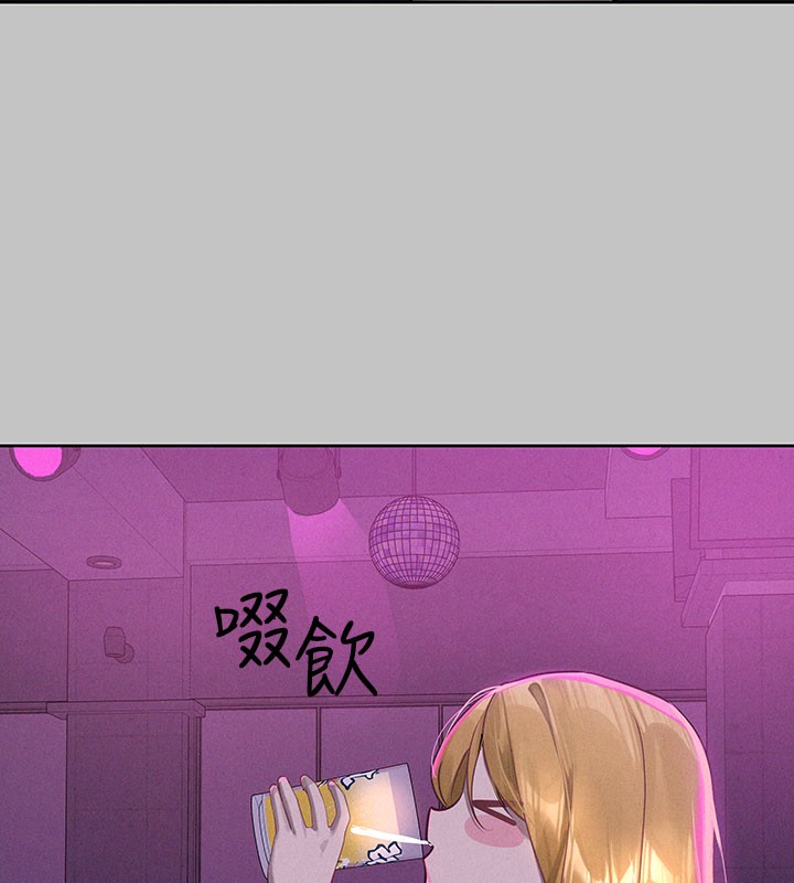 61P - 富家女姐姐
