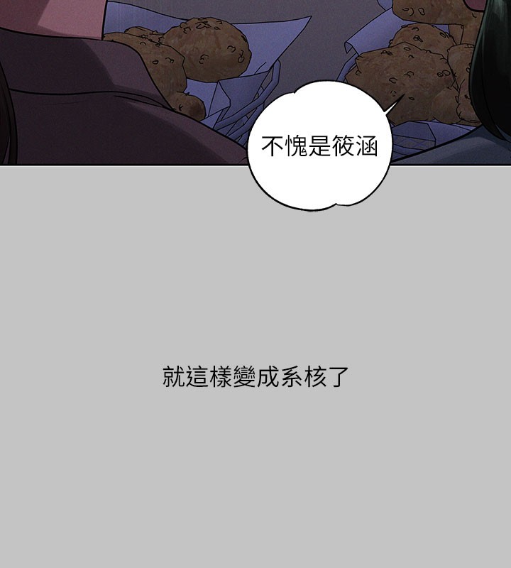 72P - 富家女姐姐