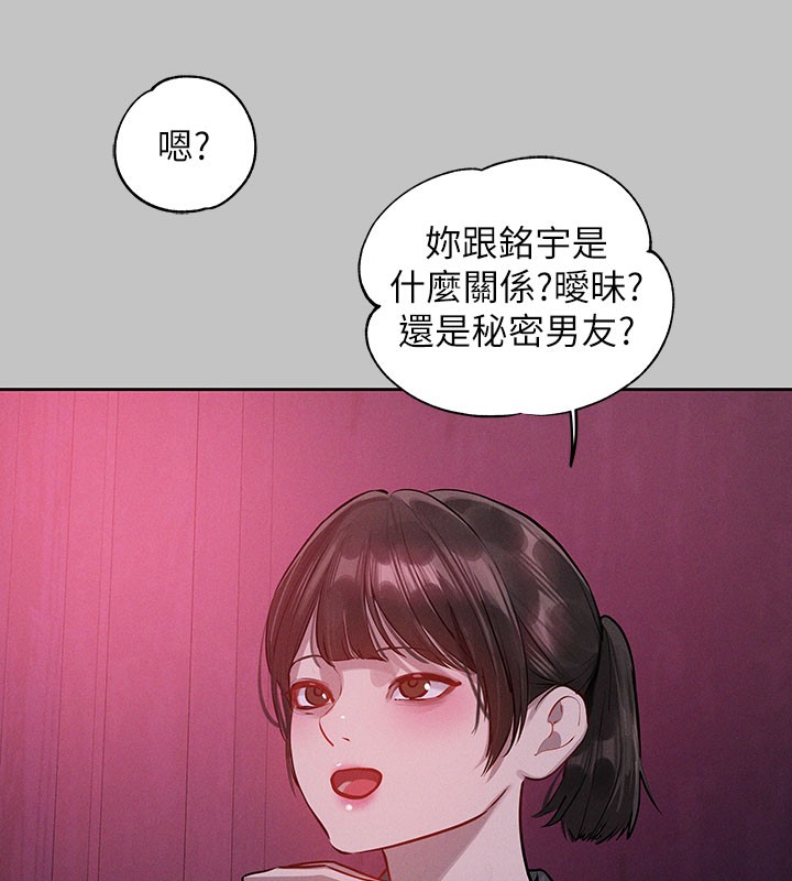 74P - 富家女姐姐
