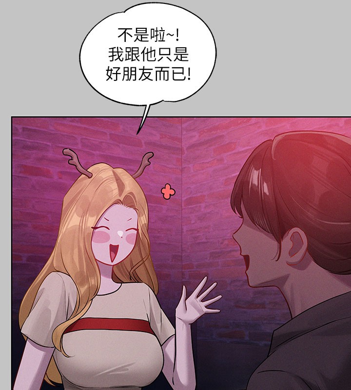 76P - 富家女姐姐