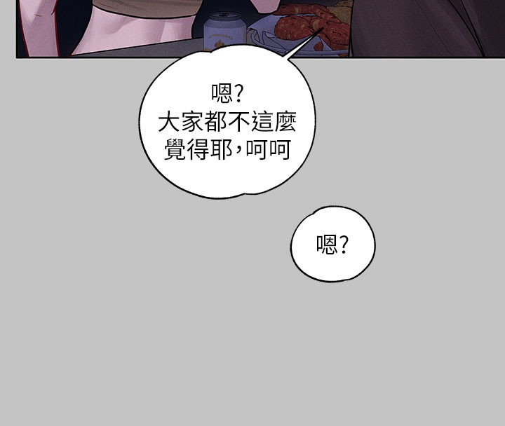 77P - 富家女姐姐