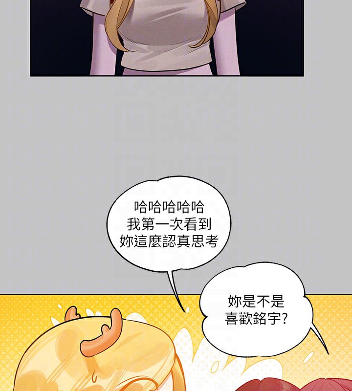 79P - 富家女姐姐