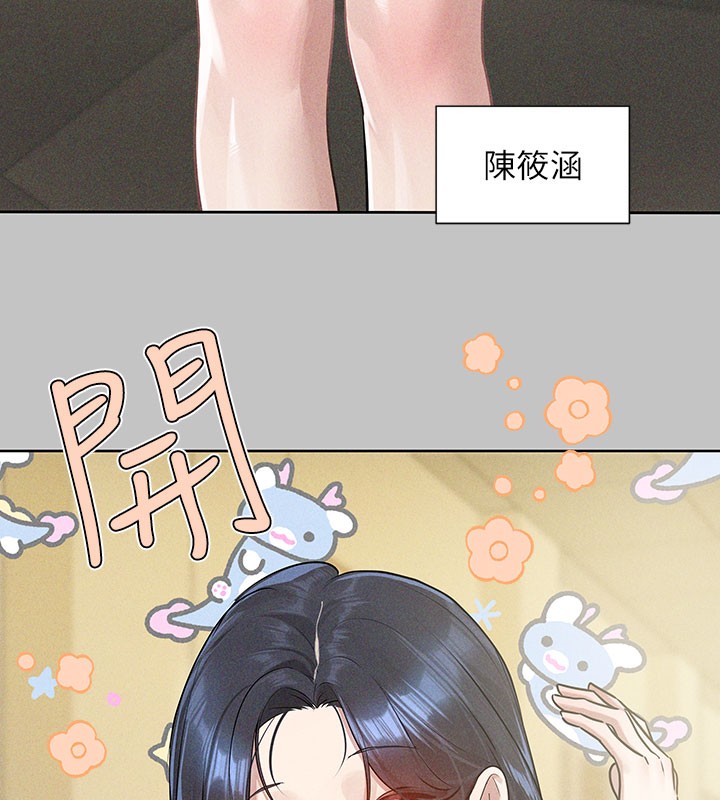 7P - 富家女姐姐