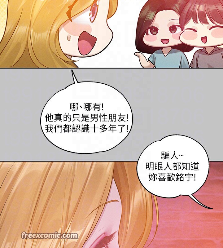 80P - 富家女姐姐