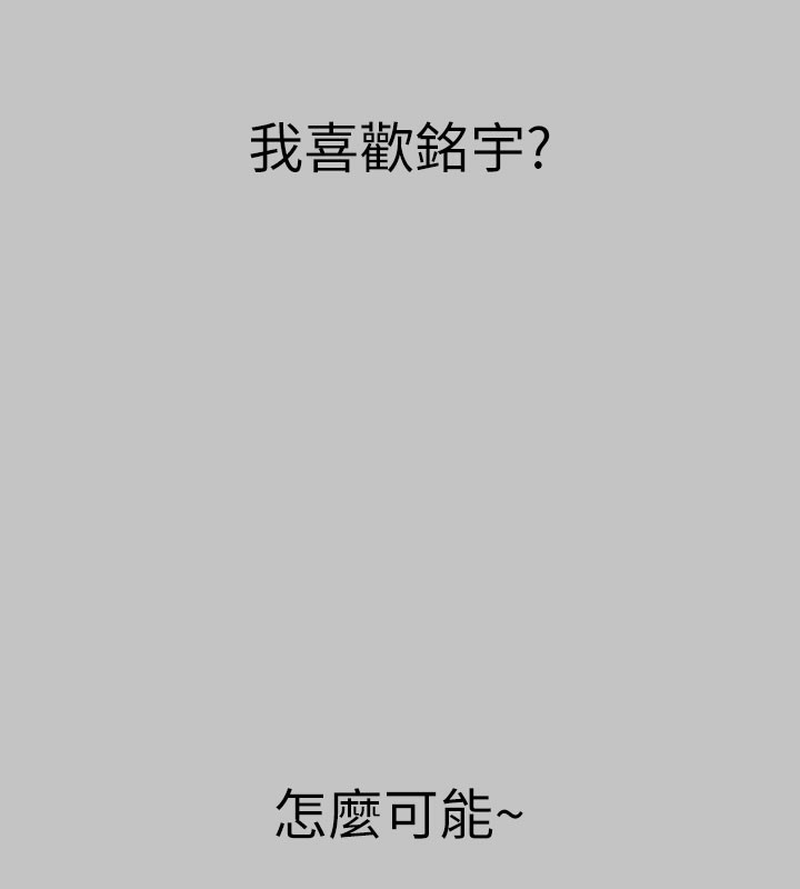 82P - 富家女姐姐