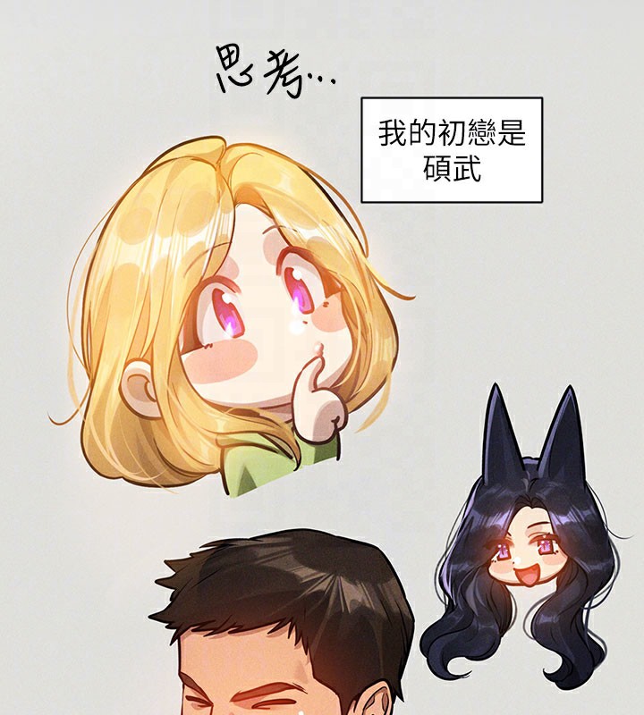 86P - 富家女姐姐