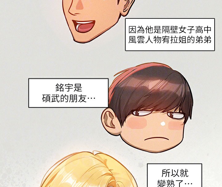 87P - 富家女姐姐