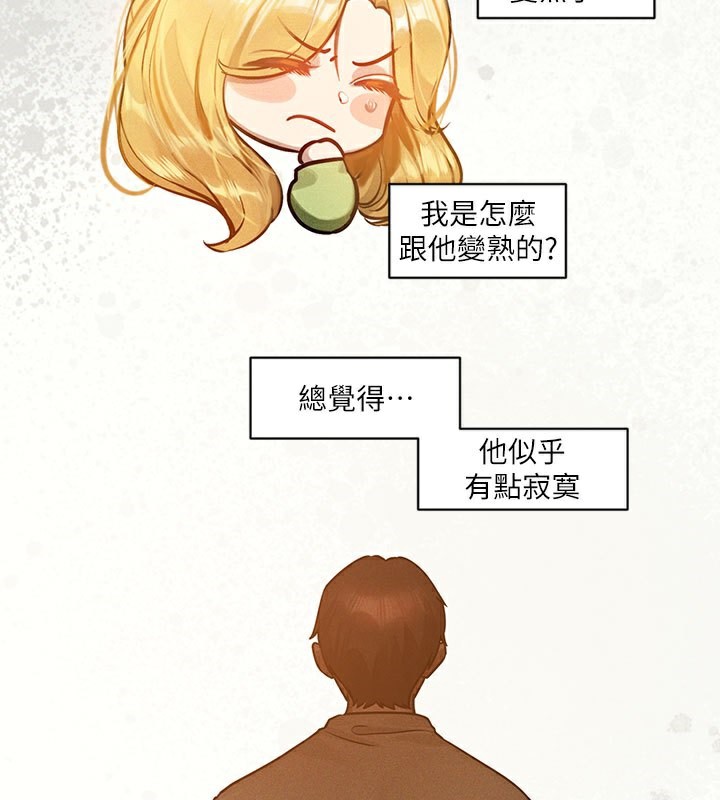 88P - 富家女姐姐
