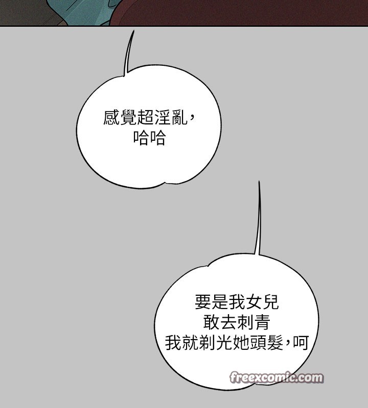 96P - 富家女姐姐